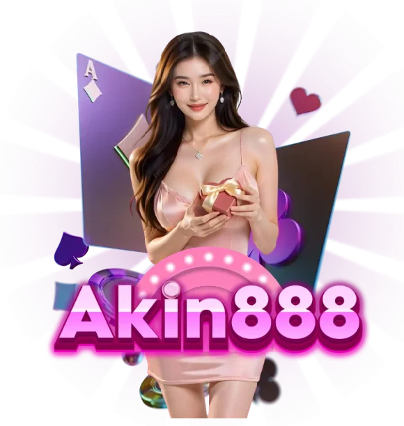 akin888 แตกง่าย